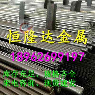 电工纯铁DT4/DT4A/DT4E/DT4C圆棒