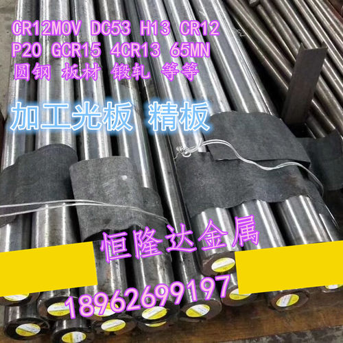 FDAC热作压铸模具钢材多牌号可选