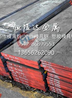 40mn钢板9GRSI板材38crmoA1A GR15 6CRW2SI 圆钢gr12圆棒钢棒