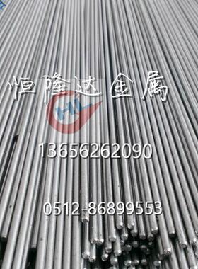 现货直销SUSU440C棒材SUSU440C钢板440C圆钢零切真空热处理不锈钢