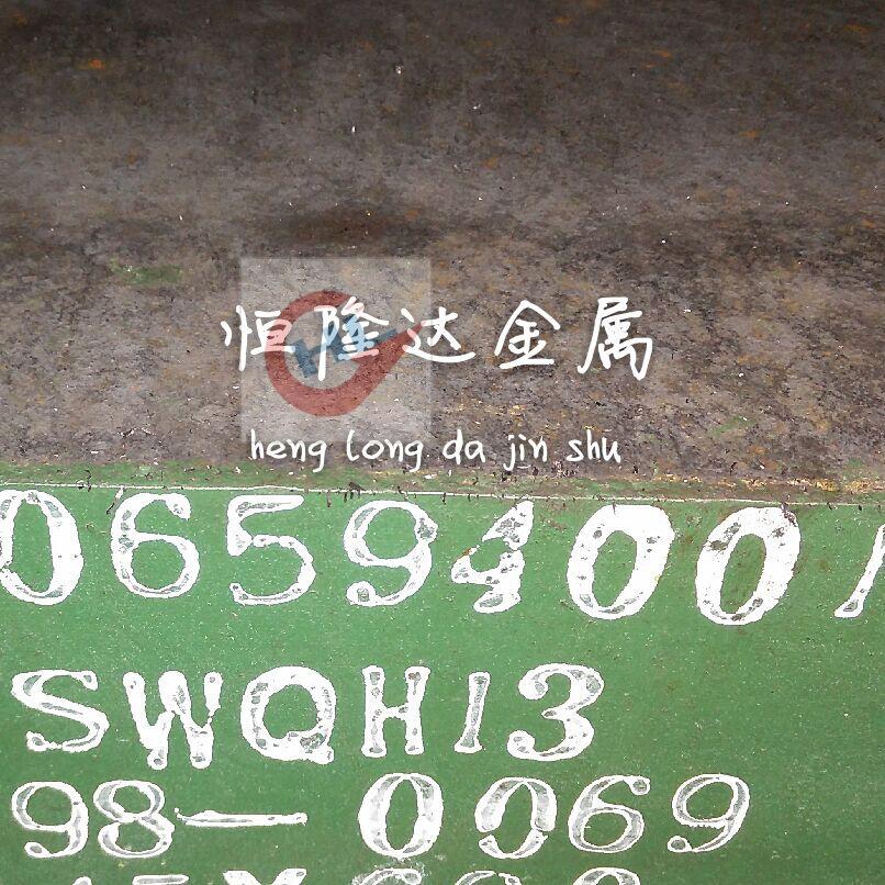 CENAN1镜面预硬塑料模具钢Gcr15