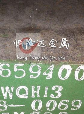 CENA1镜面预硬塑料模具钢Gr12mov/SKD11/Gcr15/9CR18MOV