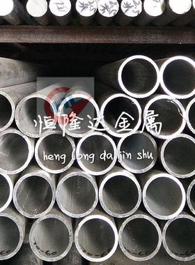 A2014T3铝棒铝板2014-T6方扁铝排铝块铝片H112硬铝材贴膜铝零切