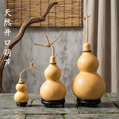开口天然真葫芦文玩空心葫芦客厅特大号葫芦摆件小葫芦挂件带龙头