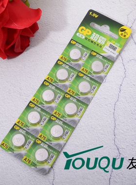 胶片相机用LR44 纽扣电池 1.5V 一次性 FM2 F3 ME MX X700 2粒价