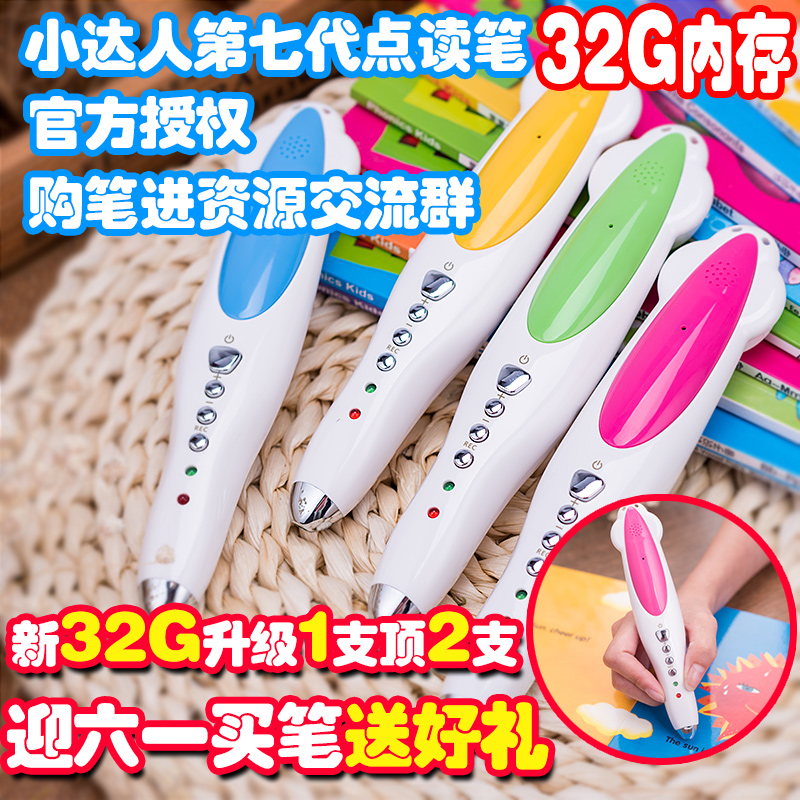 С´ïÈËпî16G32G907Sµã¶Á±Ê Ԥװµã¶Á°ü¿ÉµãÌðÐĺì»ð¼ý¹û½´ÅàÉú