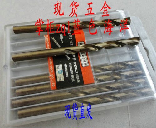 不锈钢专用钻头 含钴钻头 含钴直柄麻花钻HSS-CO 6mm