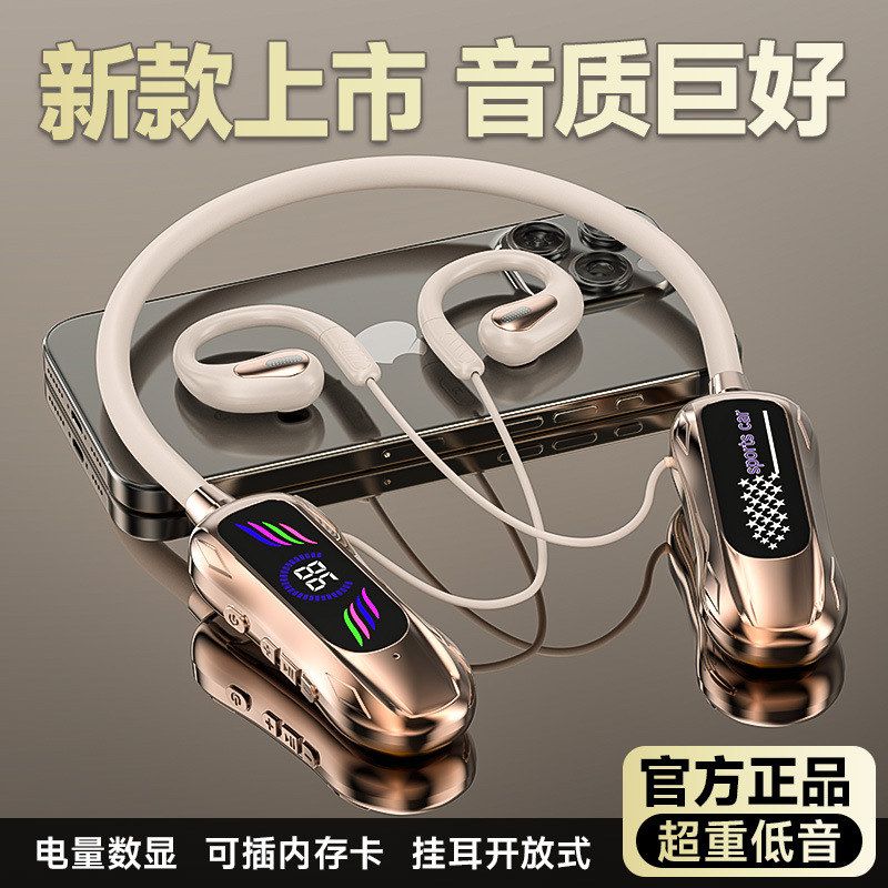 华强北挂脖式无线蓝牙耳机超长续蓝牙耳机