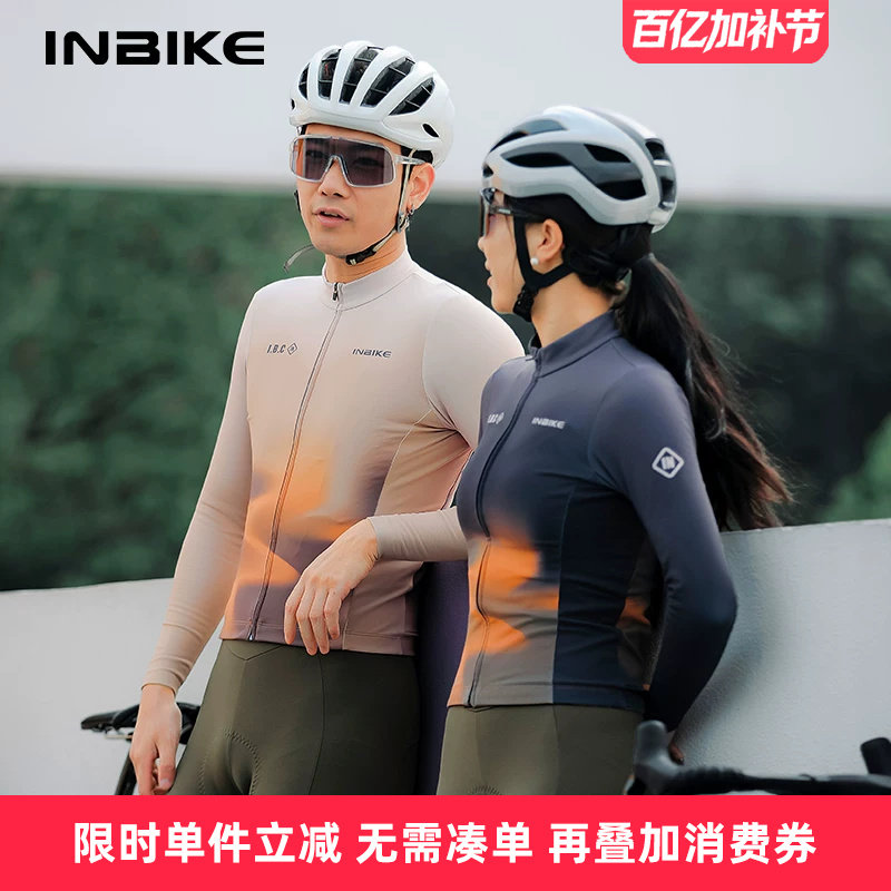 INBIKE秋冬骑行服抓绒保暖上衣男女自行车山地公路吸湿速干暖途
