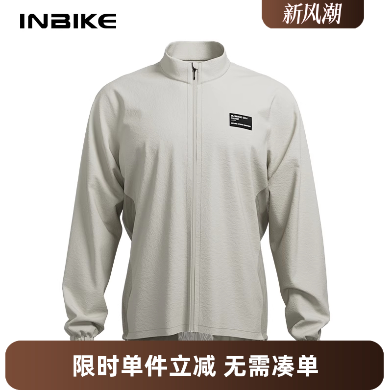 INBIEK防泼水轻量化骑行风衣