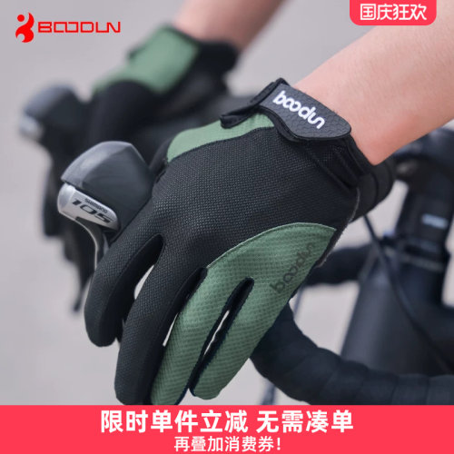 boodun薄款骑行手套减震透气