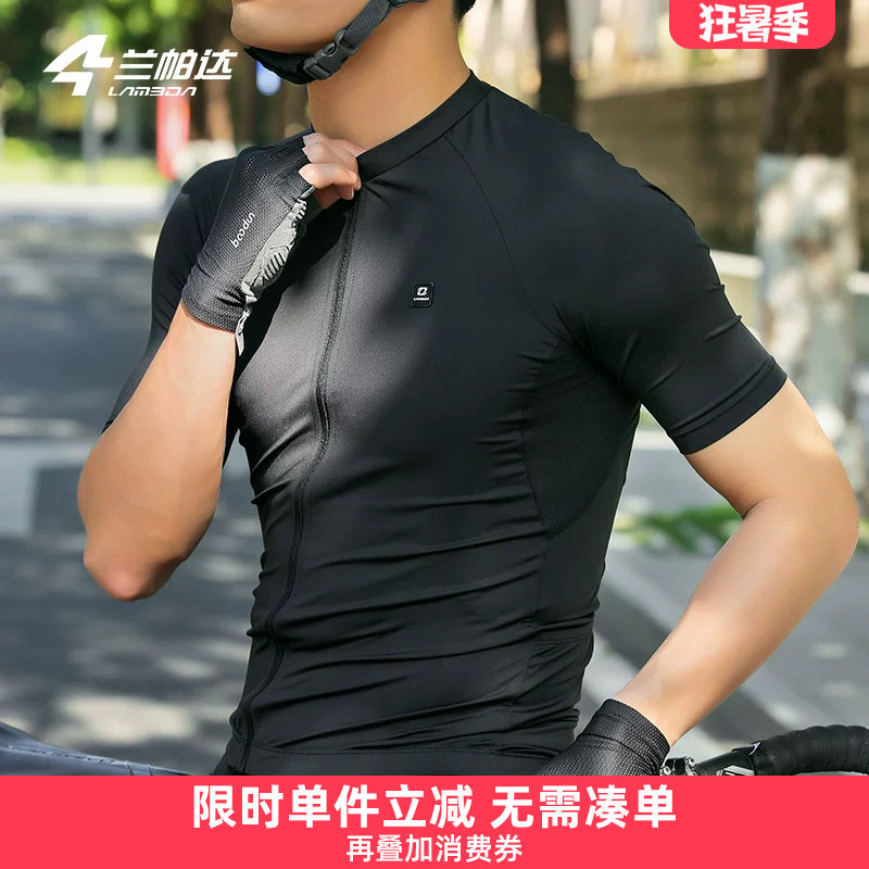 兰帕达唤醒夏透气骑行服男双箭头短裤短袖套装长袖上衣公路自行车