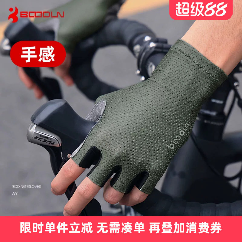 Boodun骑行手套减震透气图片