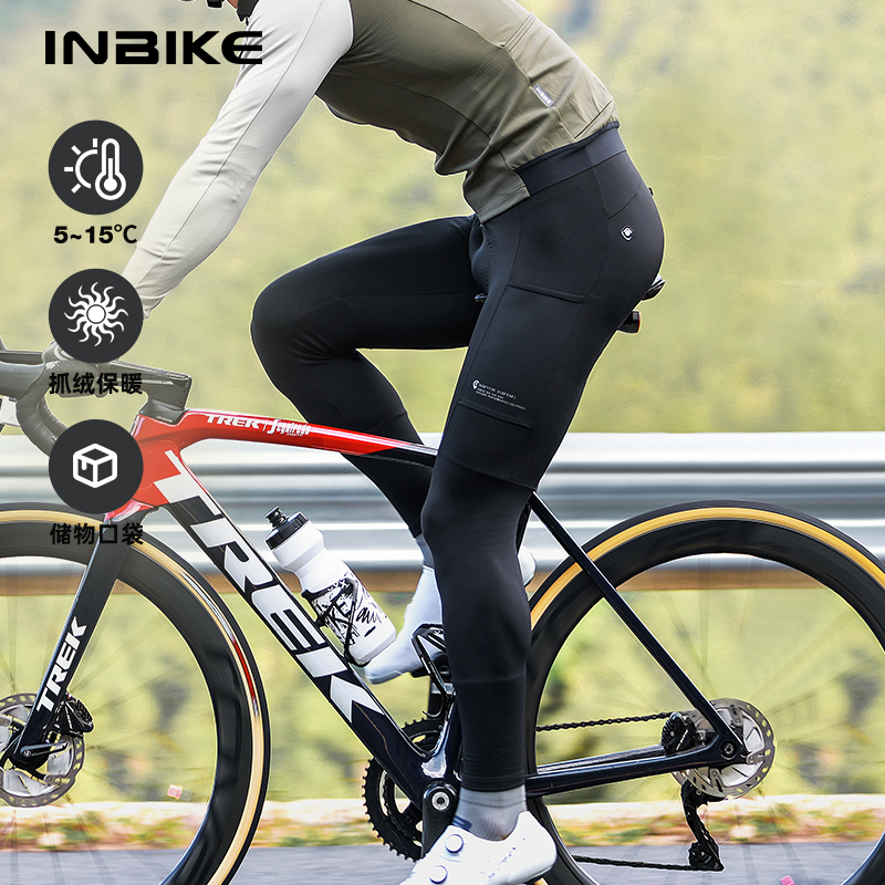 inbike抓绒保暖多口袋储物骑行裤