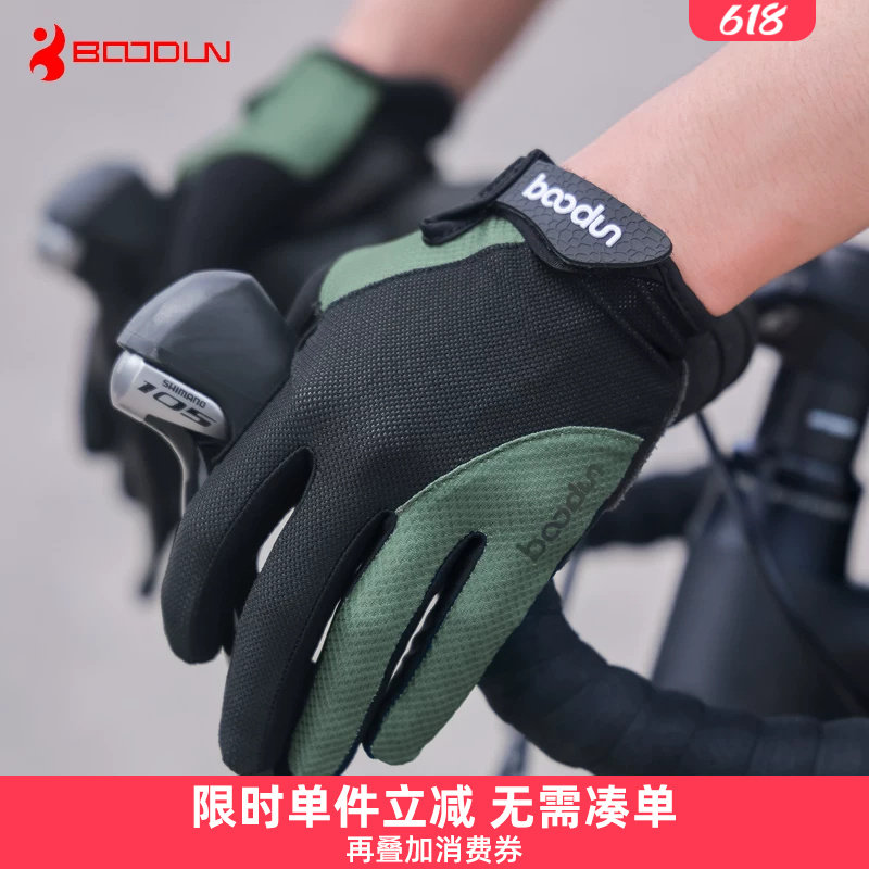 boodun夏季薄款全指自行车山地车公路单车骑行骑车手套减震长指男