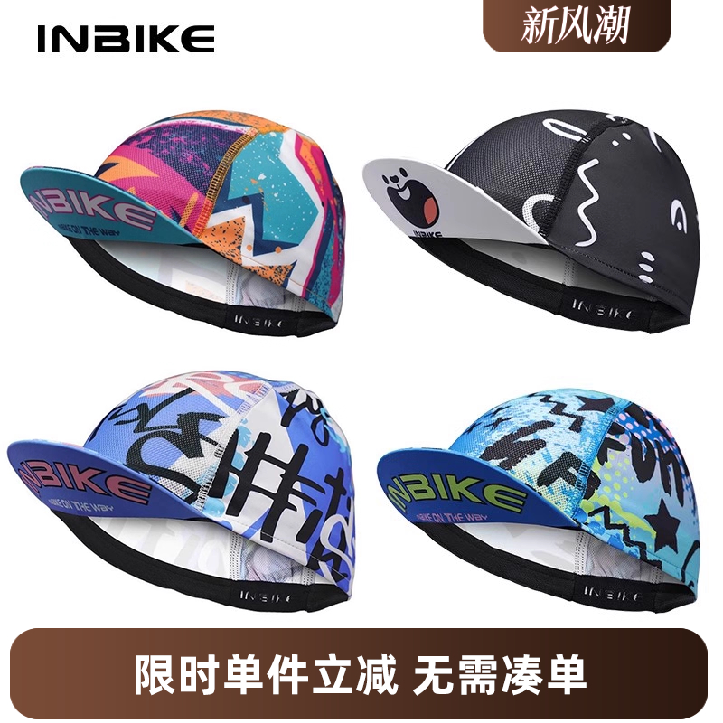 INBIKE公路车骑行小帽吸汗速干头盔内衬帽布帽男女款自行车小帽子