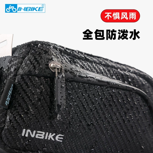 INBIKE Anti -Splashed Ware Bag легко разгрузить