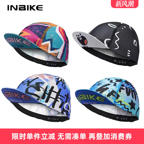 INBIKE吸汗速干透气骑行小帽