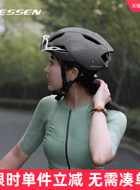 ESSEN 气动破风公路车专业骑行头盔男女款自行车安全帽 赫拉HELA