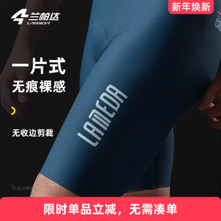 五分短裤 骑行裤 背带裤 夏季 子 兰帕达 公路车自行车单车裤 皓月男士