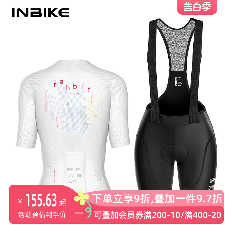 INBIKE个性兔子夏季自行车骑行服女款短袖短裤公路车山地车单车服