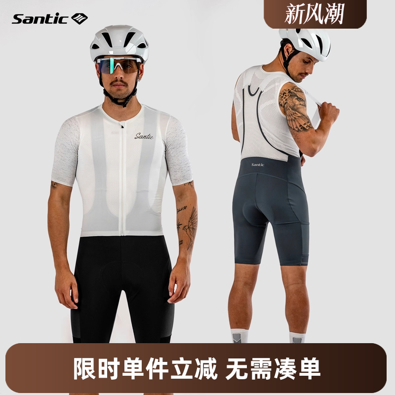 森地客骑行短裤透气排汗快干