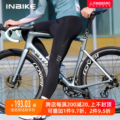 INBIKE减震舒适骑行裤透气减震