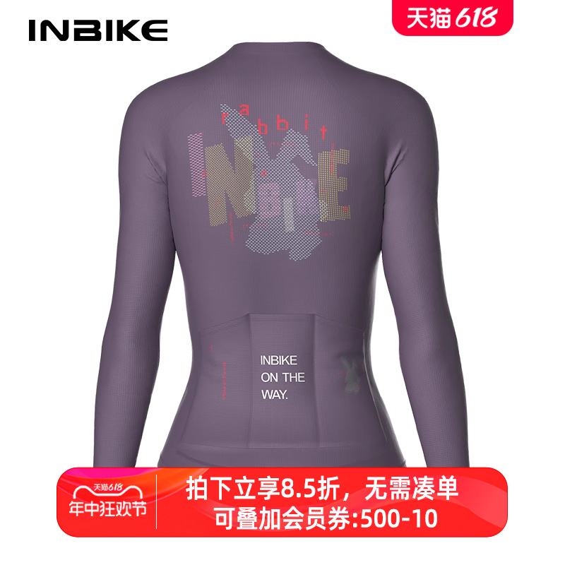 INBIKE速干舒适骑行服个性时尚