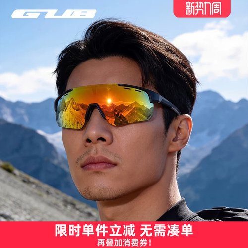 偏光 防紫外线 3副镜片可换