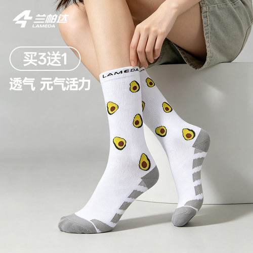 兰帕达新款水果户外运动袜透气