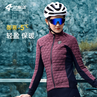 兰帕达清仓冬季 保暖骑行服女棉服轻盈外套抓绒防寒山地公路自行车
