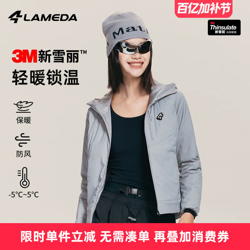 兰帕达-5-5度秋冬抓绒3M暖绒外套女防风防水保暖上衣自行车暖御