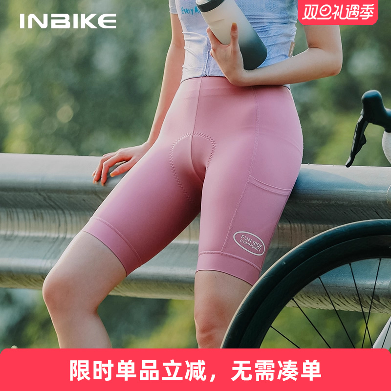 INBIKE女骑行裤带口袋减震舒适