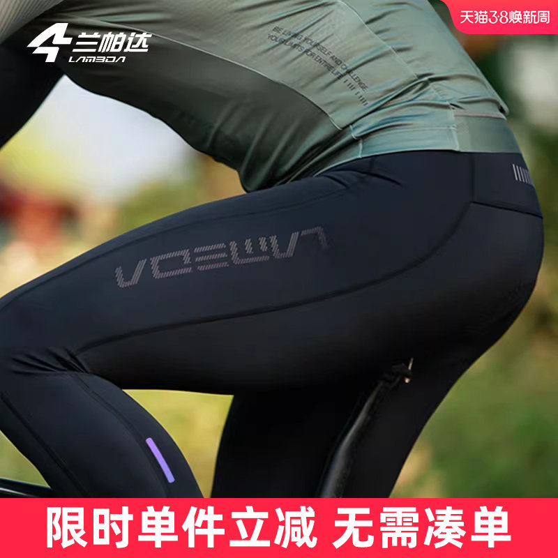 兰帕达春秋夏季双箭头骑行裤薄长裤背带裤男公路车山地自行车迅光