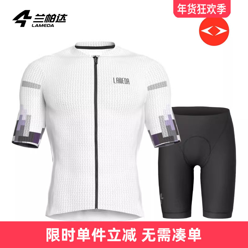 兰帕达短袖骑行服男款长袖双箭头背带短裤套装夏公路车自行车风尚