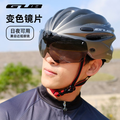 GUB骑行头盔磁吸风镜近视者可戴