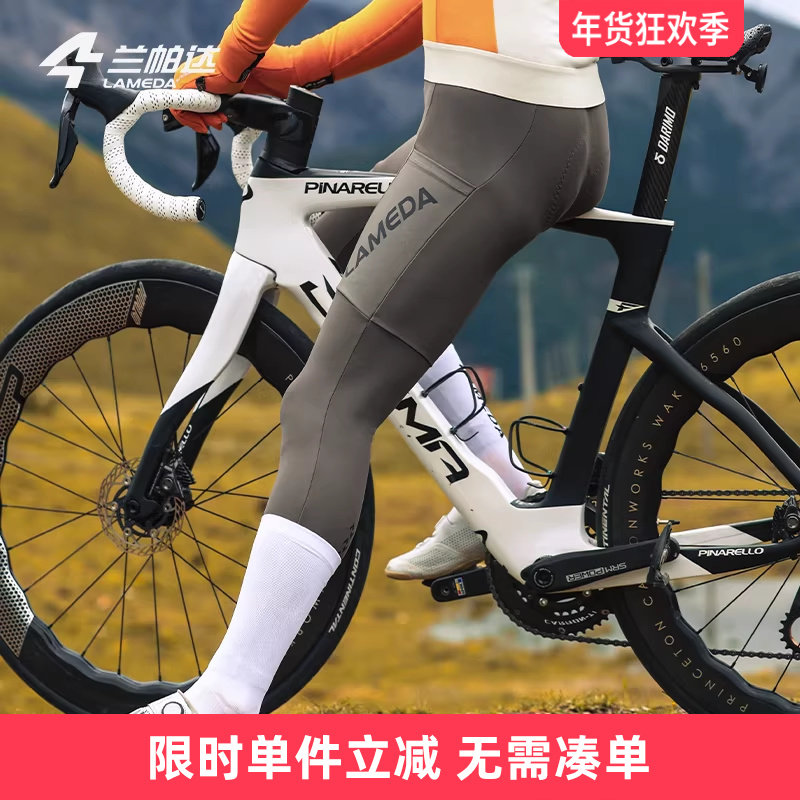 兰帕达 5-15度抓绒保暖特高腰骑行裤男双口袋背带长裤公路自行车,自行车/骑行装备/零配件,专业骑行裤,淘宝优惠券,粉丝福利购,淘宝优惠卷