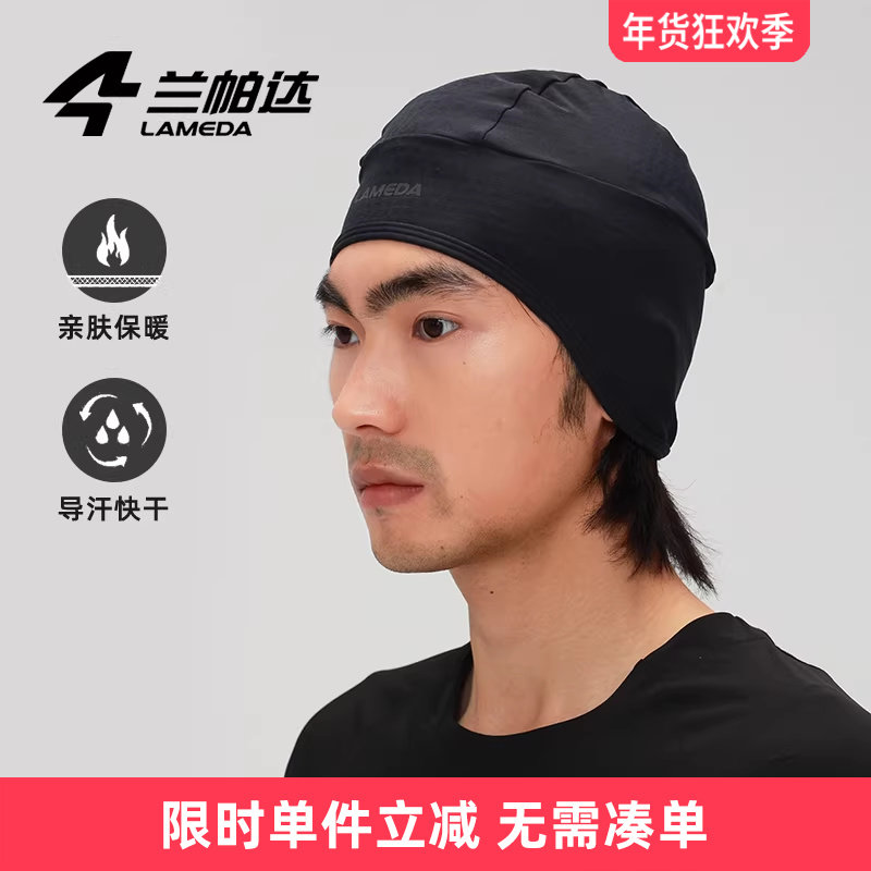 兰帕达护耳骑行帽抓绒保暖秋冬季小帽子毛绒男女户外运动自行车