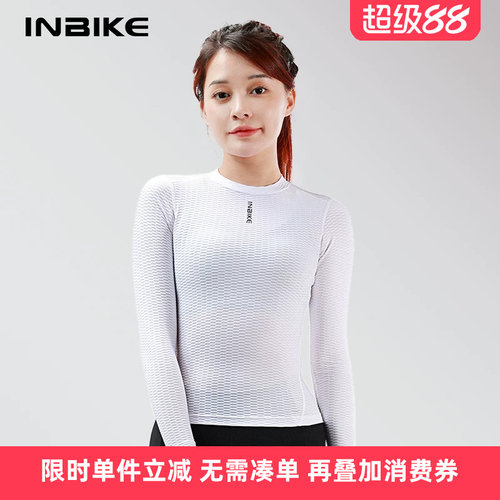 INBIKE速干透气排汗衫长袖打底衫