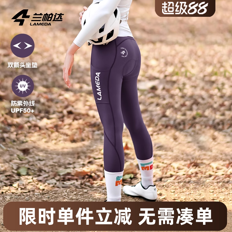 高腰版型 自由裁脚口 双箭头裤垫