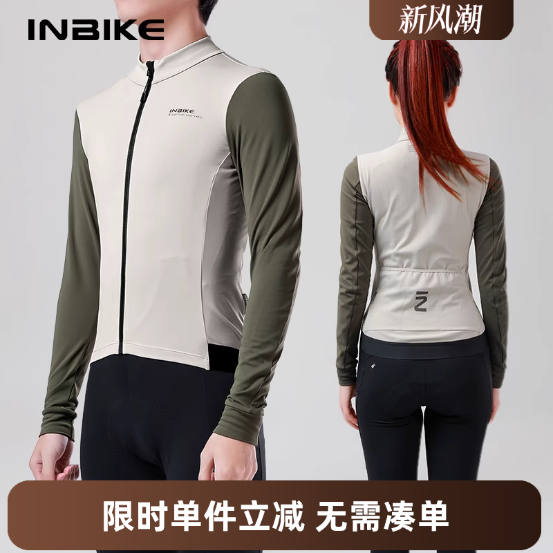 INBIKE 5-15度男女抓绒保暖骑行服套装长袖秋冬季加绒公路自行车
