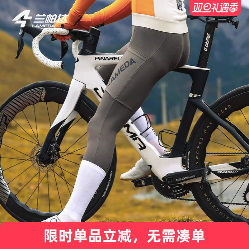 兰帕达特高腰抓绒保暖背带骑行裤
