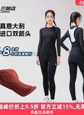 兰帕达0-10度超高腰双箭头防风抓绒背带骑行裤多口袋女秋冬自行车