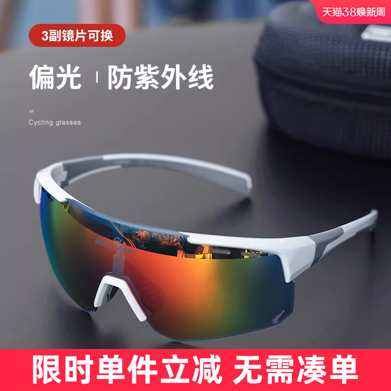 GUB 偏光运动户外骑行眼镜防风跑步徒步登山马拉松护目镜太阳墨镜