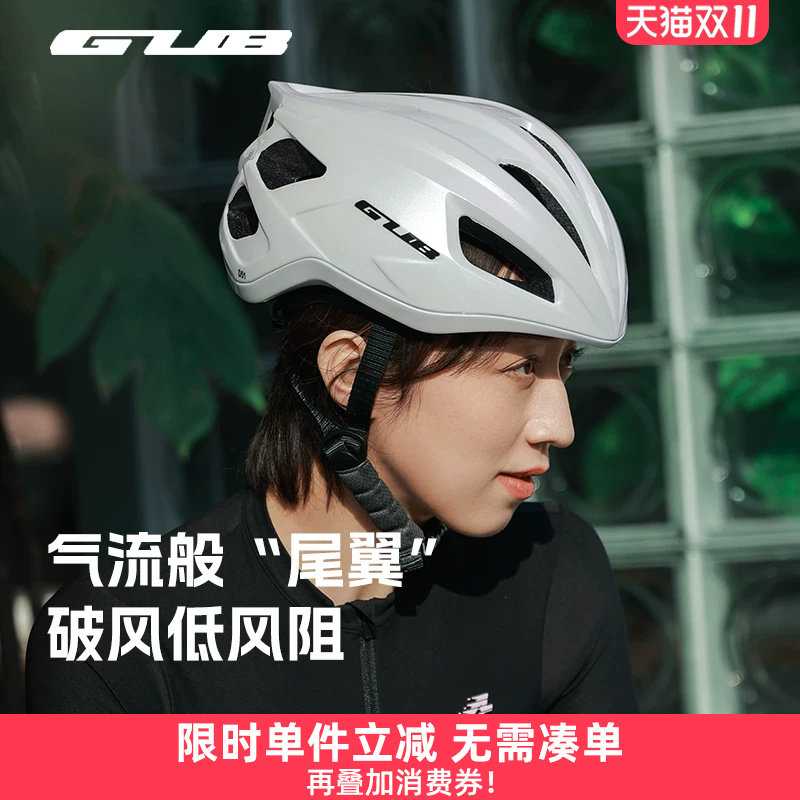 GUB 成人儿童骑行头盔一体成型透气防护安全帽公路山地自行车男女