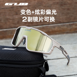 智能变色炫彩偏光骑行眼镜日夜两用专业男女自行车运动护目镜 GUB
