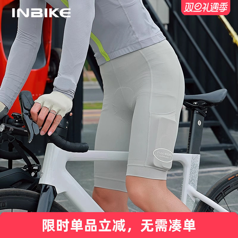 侧边口袋，减震缓震，透气亲肤