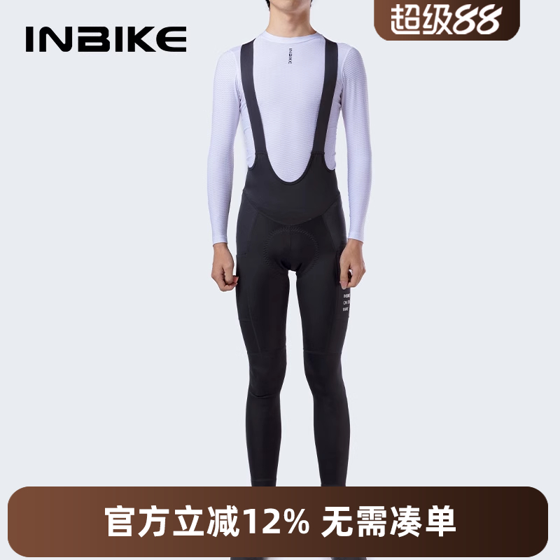 带兜储物  防紫外线 减震透气