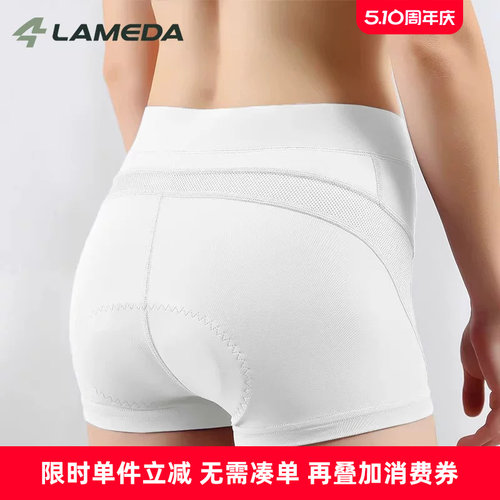 兰帕达骑行内裤高腰修身性感提臀