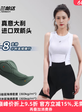 兰帕达 双箭头UPF50+骑行裤女背带短裤专业防晒夏季自行车虹影